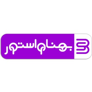 کد تخفیف بهنام استور